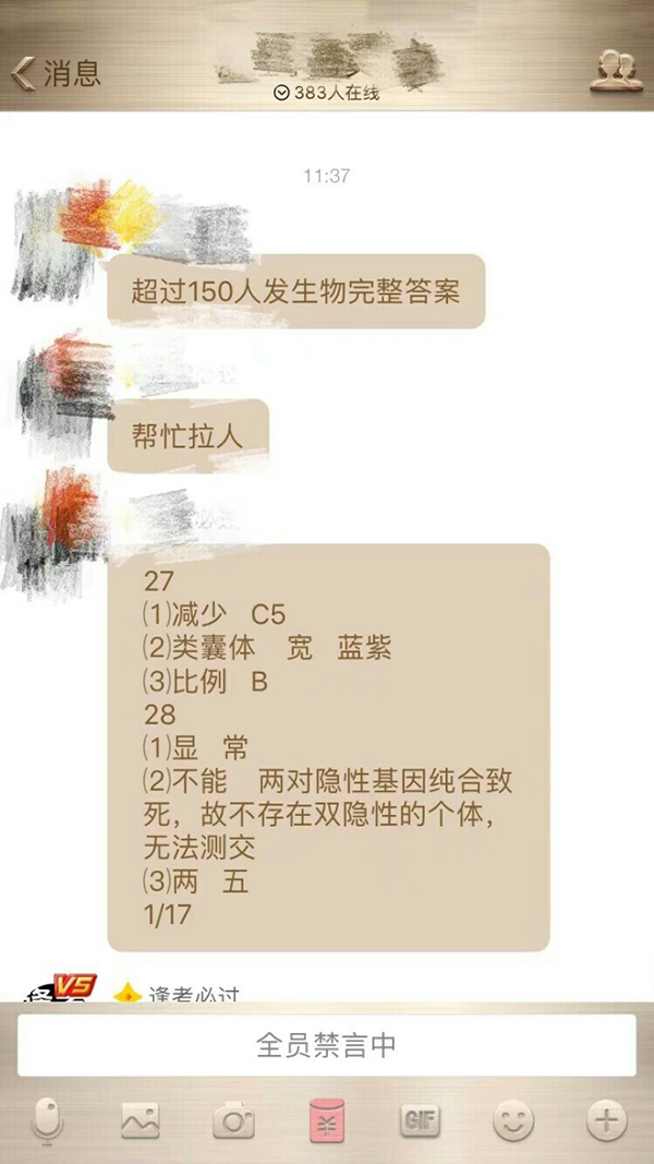 浙江学业水平考试等级划分比例_浙江省学业水平考试_浙江学业水平考试试卷2021