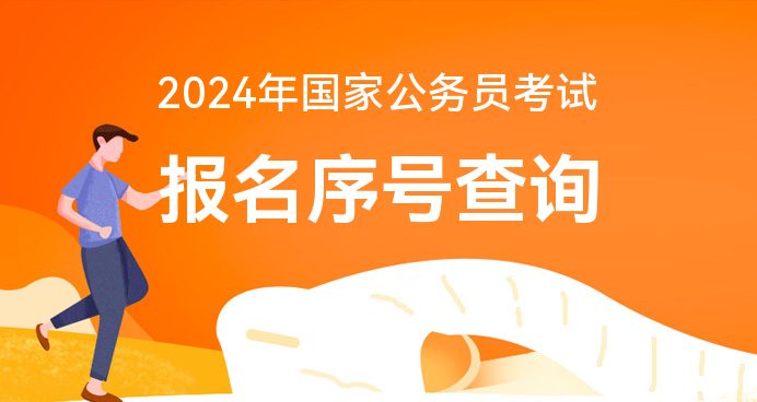 高考报名查询系统号码_高考报名号查询系统_高考报名查询系统号怎么查