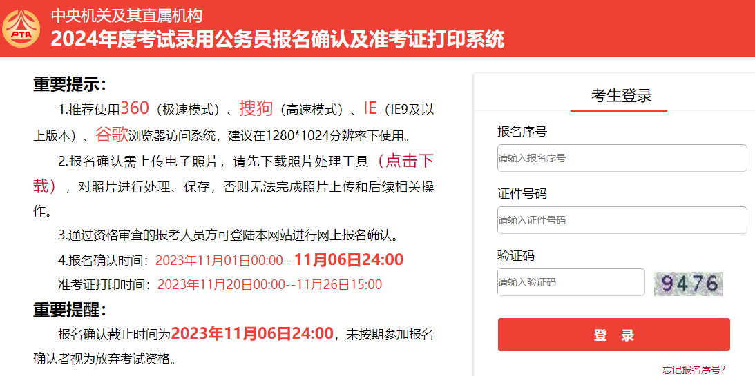 高考报名查询系统号怎么查_高考报名号查询系统_高考报名查询系统号码