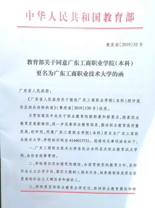 贵州机电职业技术学院学校官网_贵州机电职业技术学校贴吧_贵州机电职业技术学院官网