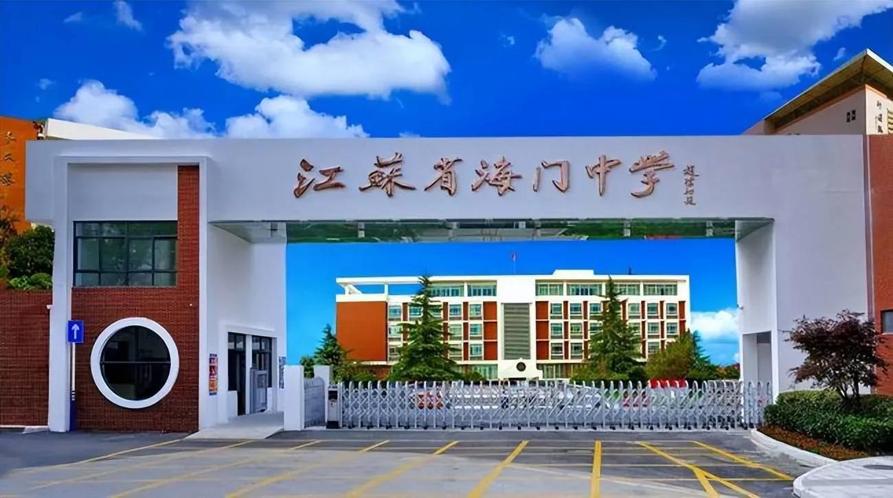 扬州高中的排名_扬州高中排名前十的学校_扬州高中排名学校前100名