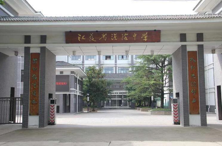 扬州高中排名学校前100名_扬州高中排名前十的学校_扬州高中的排名