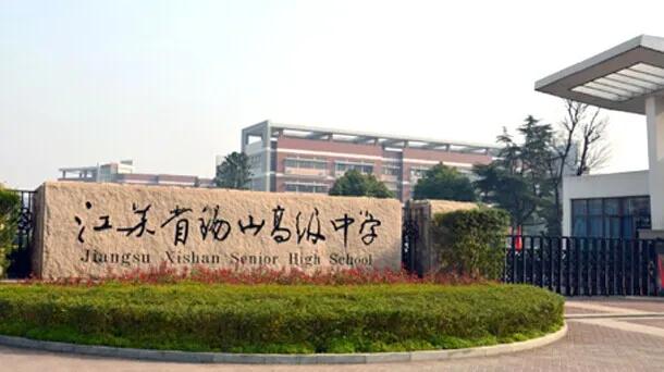 扬州高中排名前十的学校_扬州高中的排名_扬州高中排名学校前100名