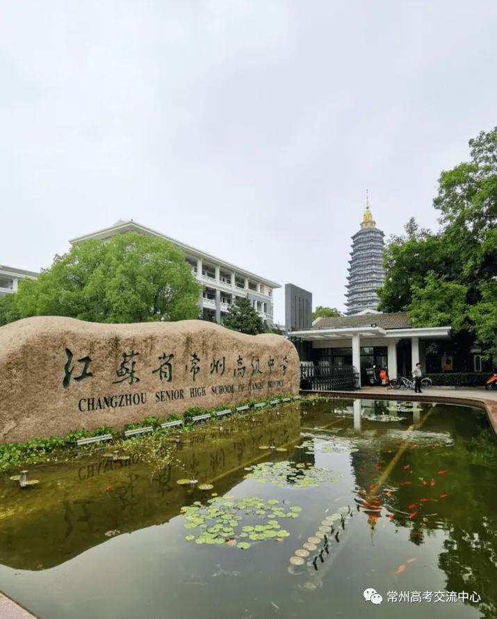 扬州高中排名学校前100名_扬州高中排名前十的学校_扬州高中的排名