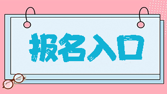 遂宁市招生考试网登陆_招生考试遂宁市网上报名_遂宁市招生考试网