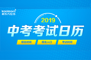 荆门中考满分多少分2021_湖北荆门中考总分多少_中考总分湖北荆门多少分