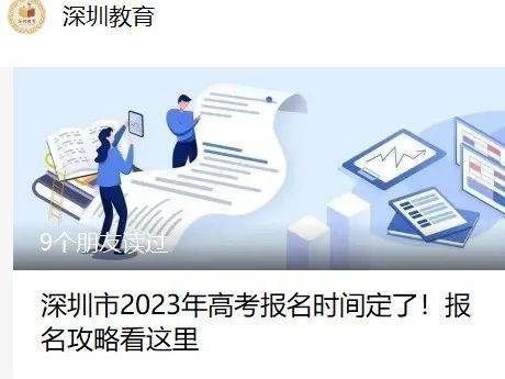 广东高考报名网址_高考报名广东网址怎么填_高考报名登录网站广东