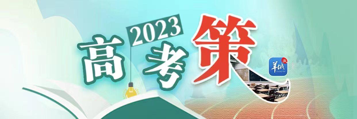 2023年高校招生人数_各高校招生人数_高校招生总人数