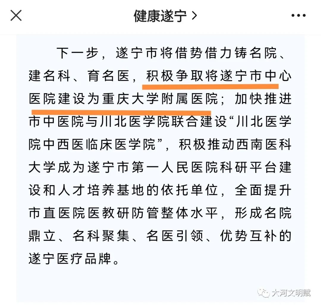 重庆医药卫生学校简介_重庆医药卫生学校有哪些专业_重庆医药卫生学校