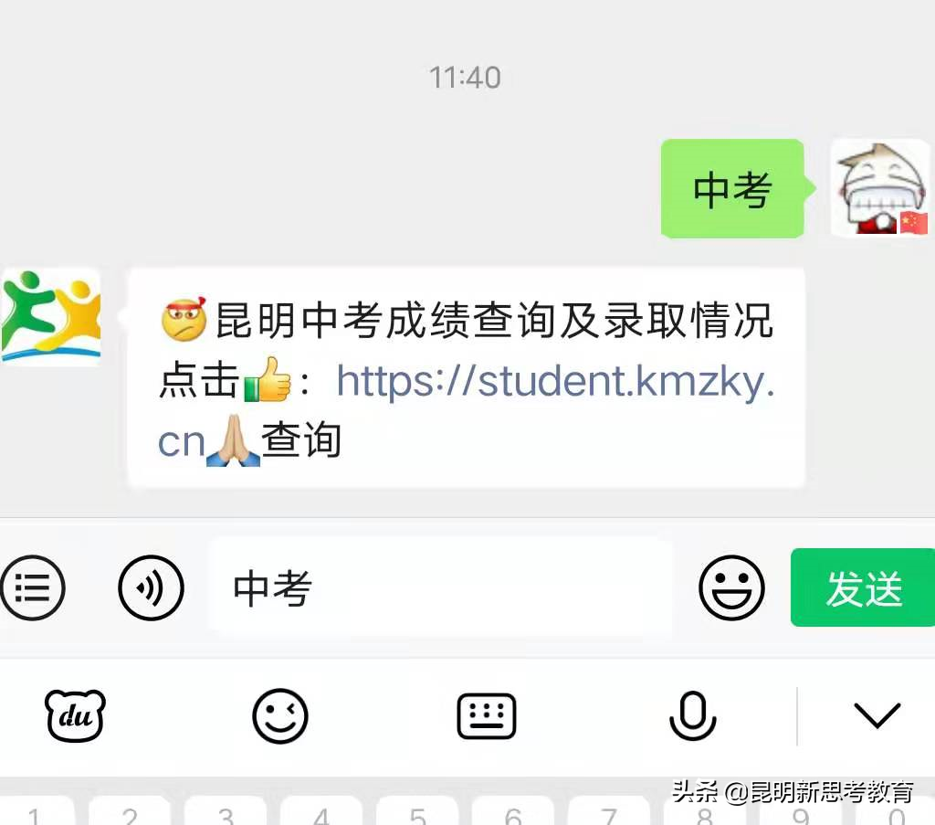 云南招生考试网官网登录_云南考试招生网登录页面_招生官网云南登录考试网址