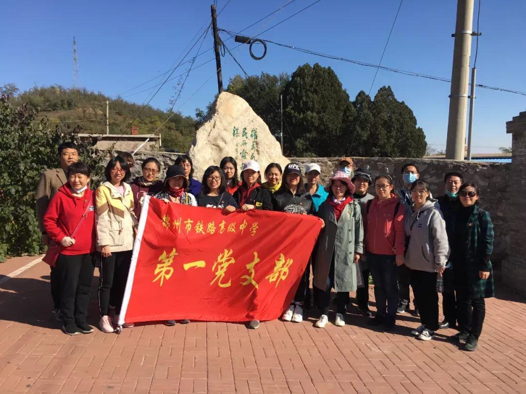 锦州铁路高中某校长_锦州市铁路高级中学占地面积_锦州市铁路高级中学