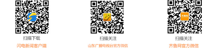 山东高考录取进程表公布_山东高考录取_山东高考录入线