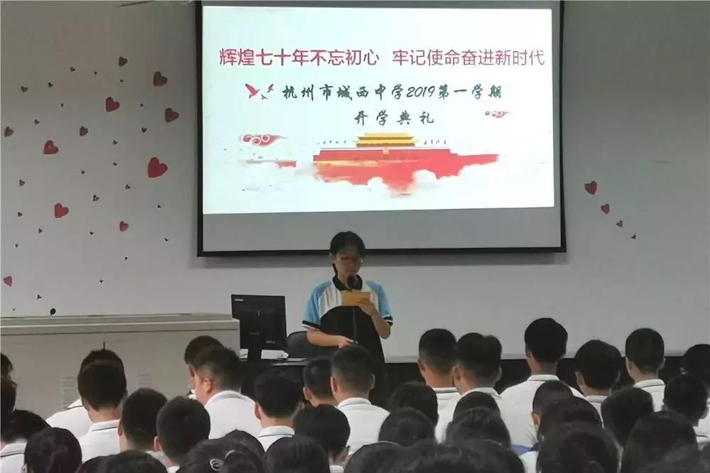 2020杭州源清中学升学率_杭州源清中学_杭州中学源清校区地址