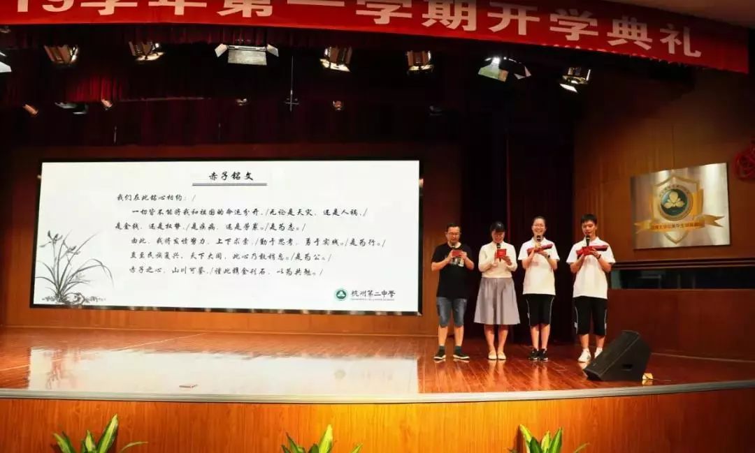 杭州中学源清校区地址_2020杭州源清中学升学率_杭州源清中学