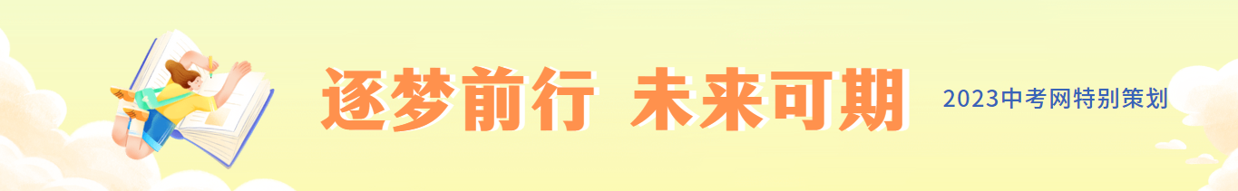 中考总分多少2021广州_广州中考总分多少_中考总分广州市