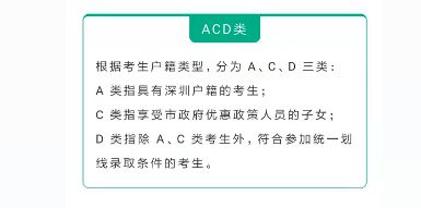 中考总分多少2021广州_中考总分广州2022_广州中考总分多少