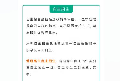 中考总分广州2022_中考总分多少2021广州_广州中考总分多少