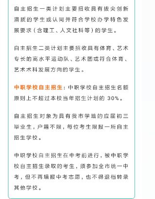 中考总分广州2022_中考总分多少2021广州_广州中考总分多少