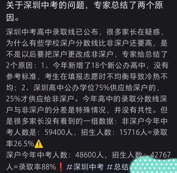 广州中考总分多少_中考总分多少2021广州_中考总分广州2022