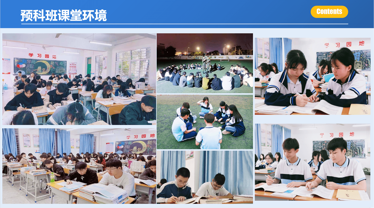 广西职业师范学院宿舍楼蓝图_广西职业师范学院宿舍_广西职业师范大学宿舍