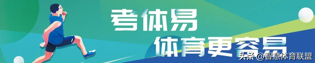 安康中考总分_安康中考满分多少_中考安康总分多少