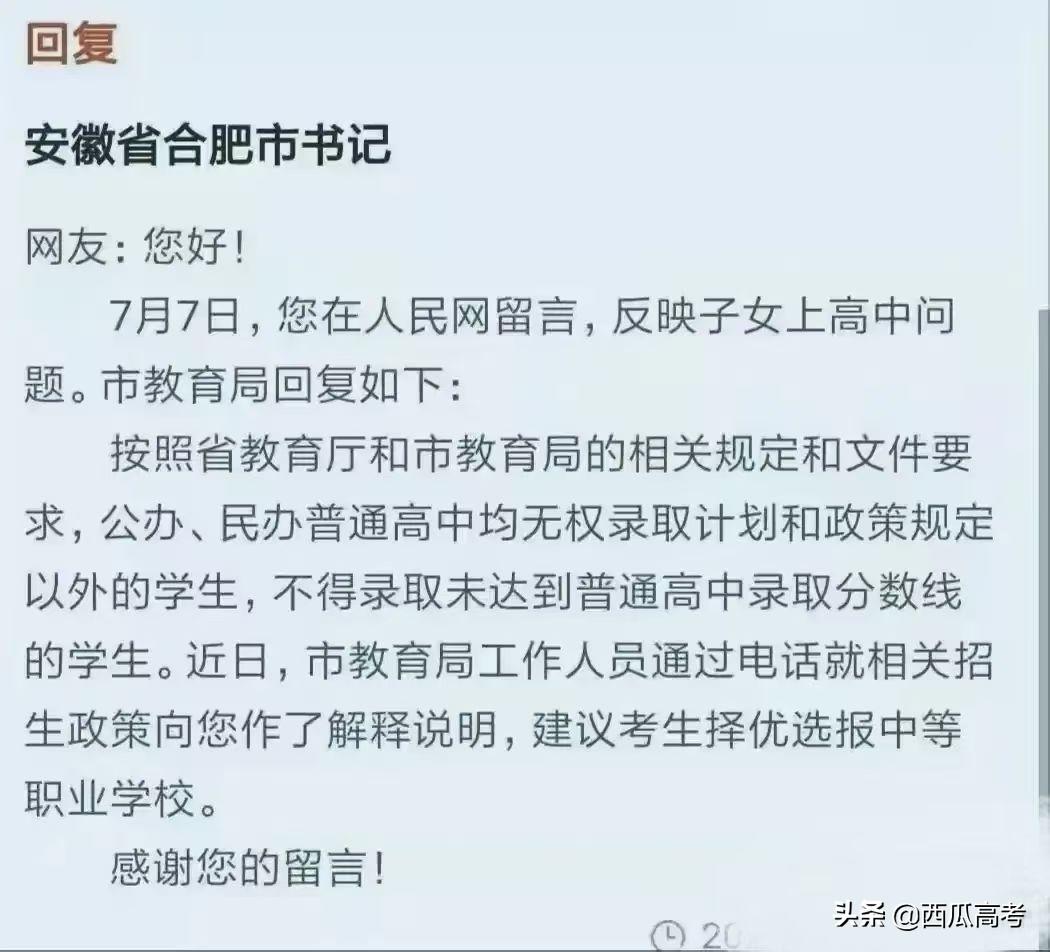 商丘工学院录取分数线_商丘学院2021年分数线_商丘学院最低录取分数线