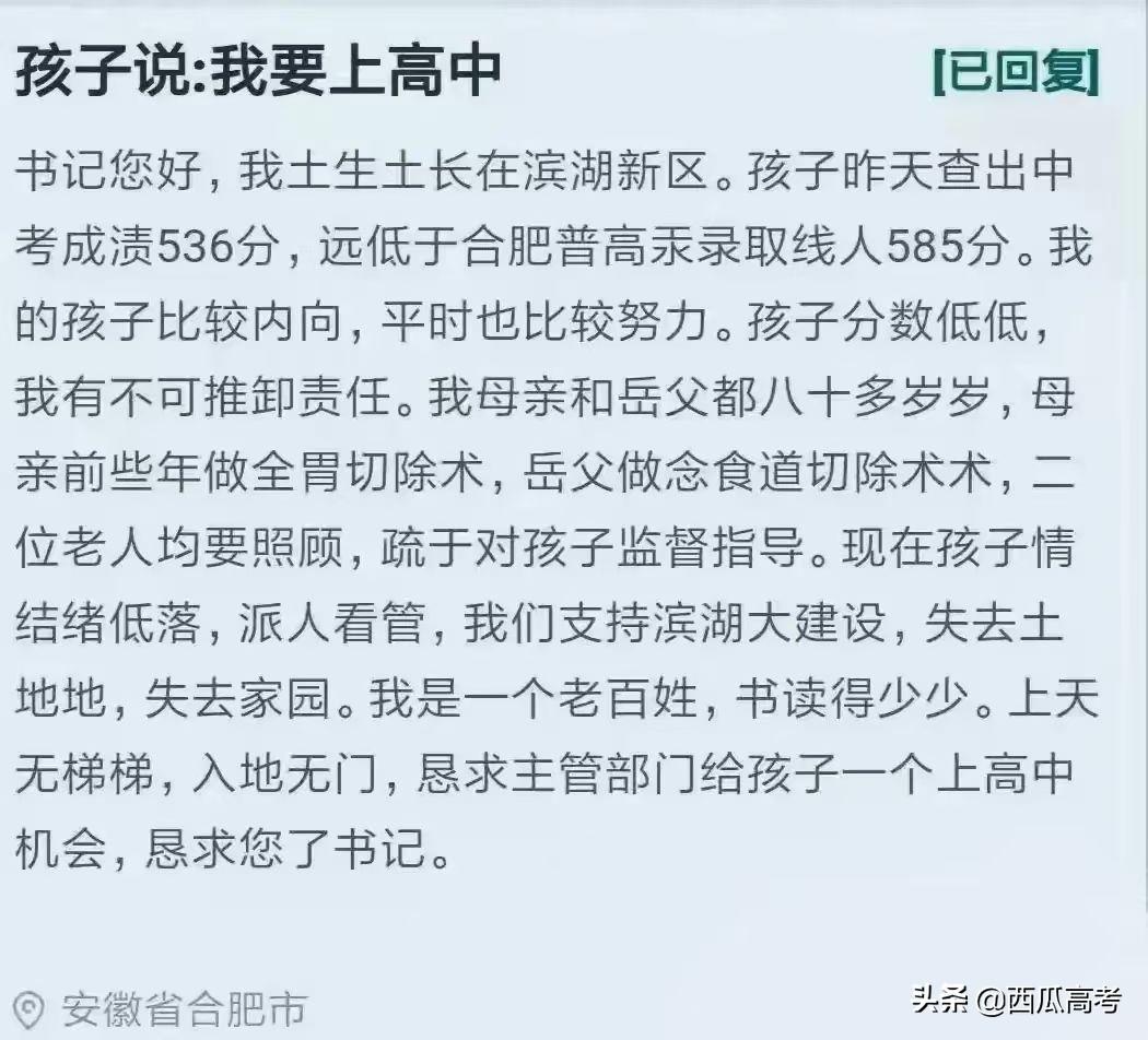 商丘学院最低录取分数线_商丘工学院录取分数线_商丘学院2021年分数线