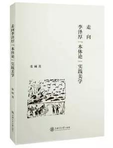 本体论_本体论是什么意思_本体论认识论方法论