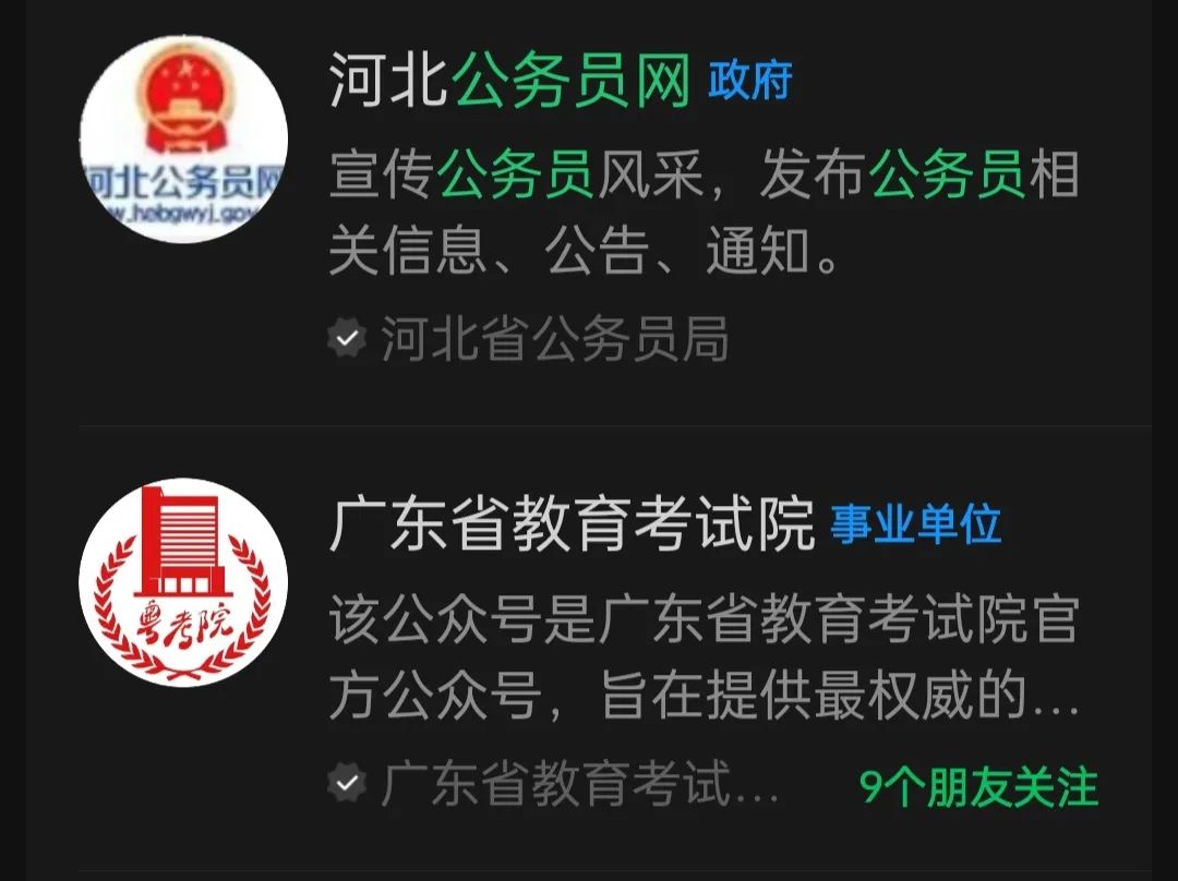 职友网的评价真实吗_职友网_职友网招聘