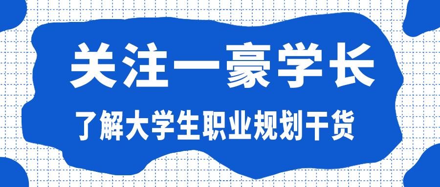 职友网的评价真实吗_职友网招聘_职友网