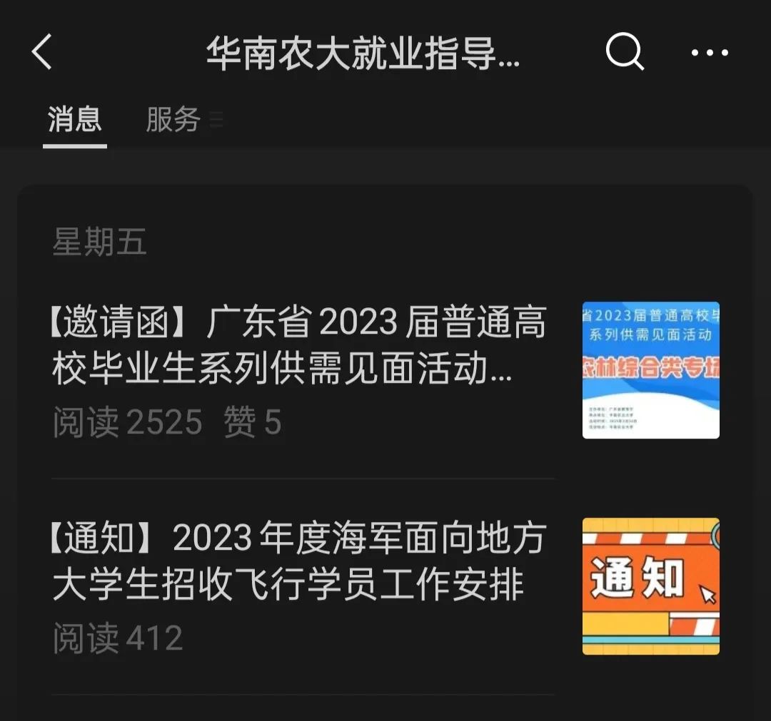 职友网招聘_职友网_职友网的评价真实吗