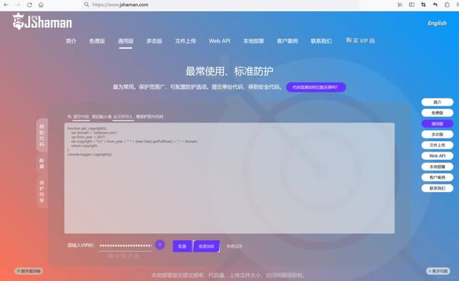 asp加密文本js解密_js解密_解密json