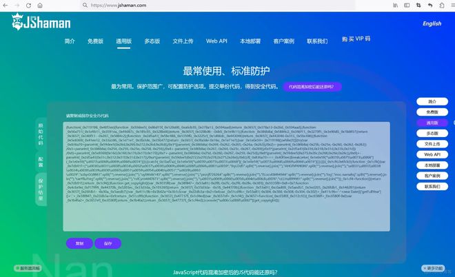 解密json_js解密_asp加密文本js解密