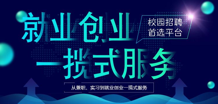 职友网查询的工资可靠么_职友网_职友网招聘