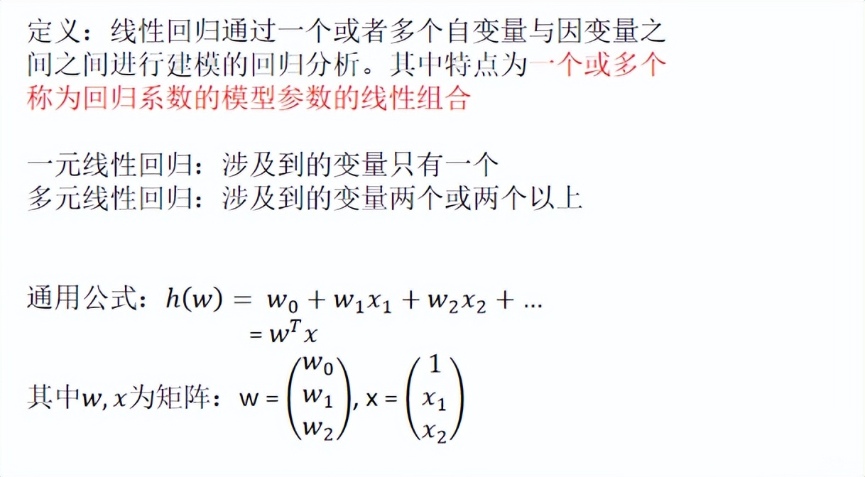 岭回归_岭回归的基本思想_岭回归和lasso回归