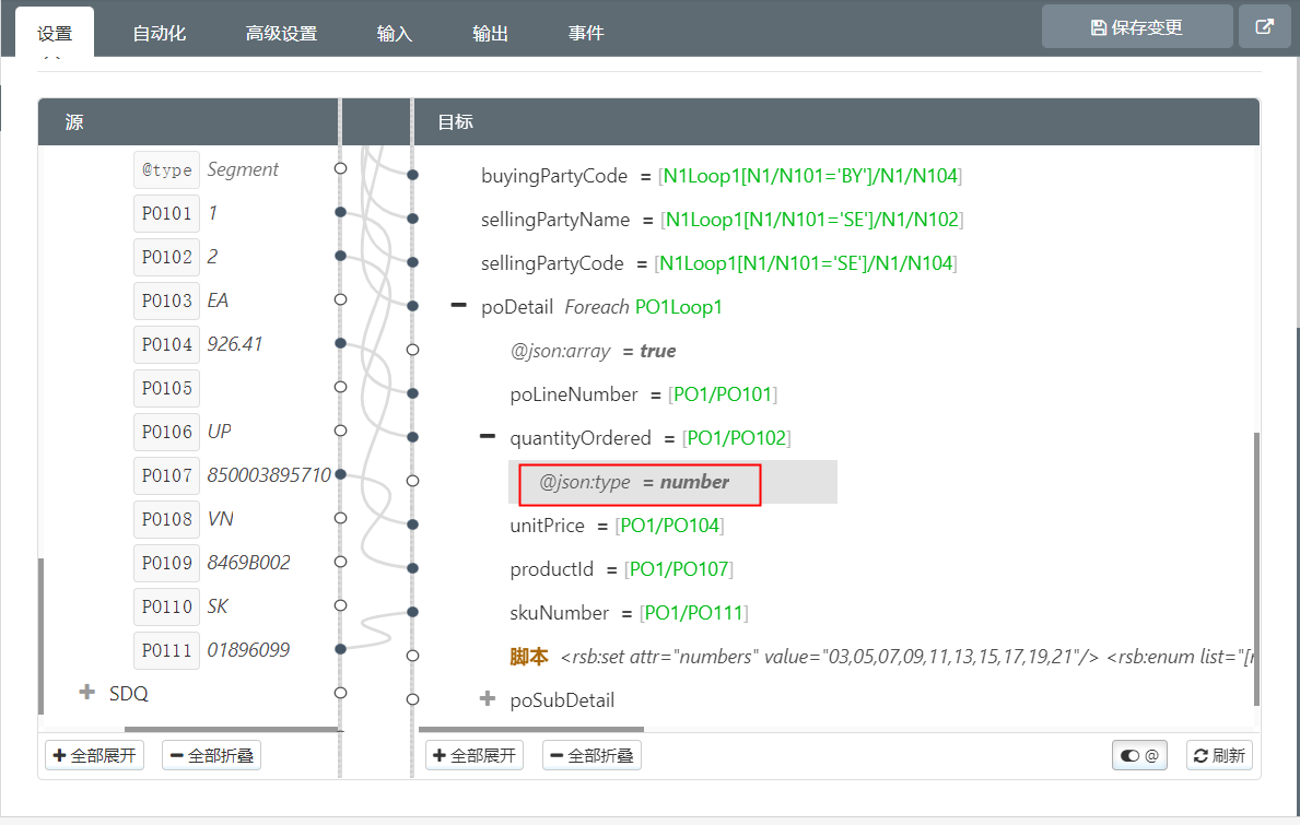 json转数组_数组转Json字符串_数组转JSON