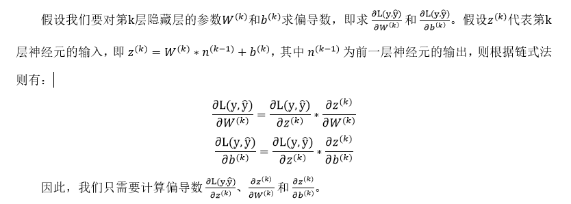 矩阵求导链式法则_矩阵求导_矩阵求导公式