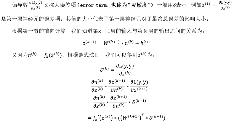 矩阵求导链式法则_矩阵求导_矩阵求导公式