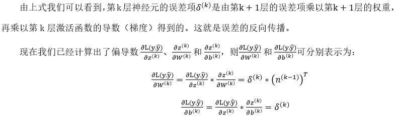 矩阵求导链式法则_矩阵求导公式_矩阵求导