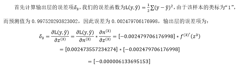 矩阵求导链式法则_矩阵求导公式_矩阵求导