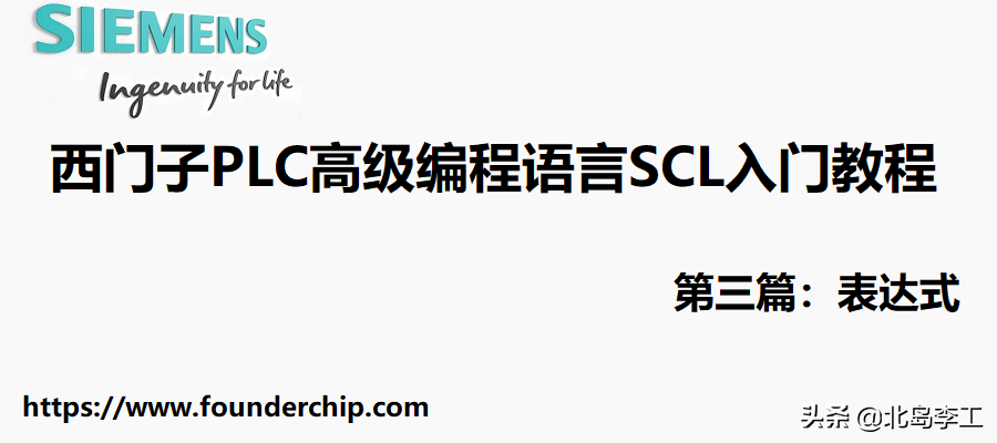 正则表达式工具_波兰表达式与逆波兰表达式_表达式