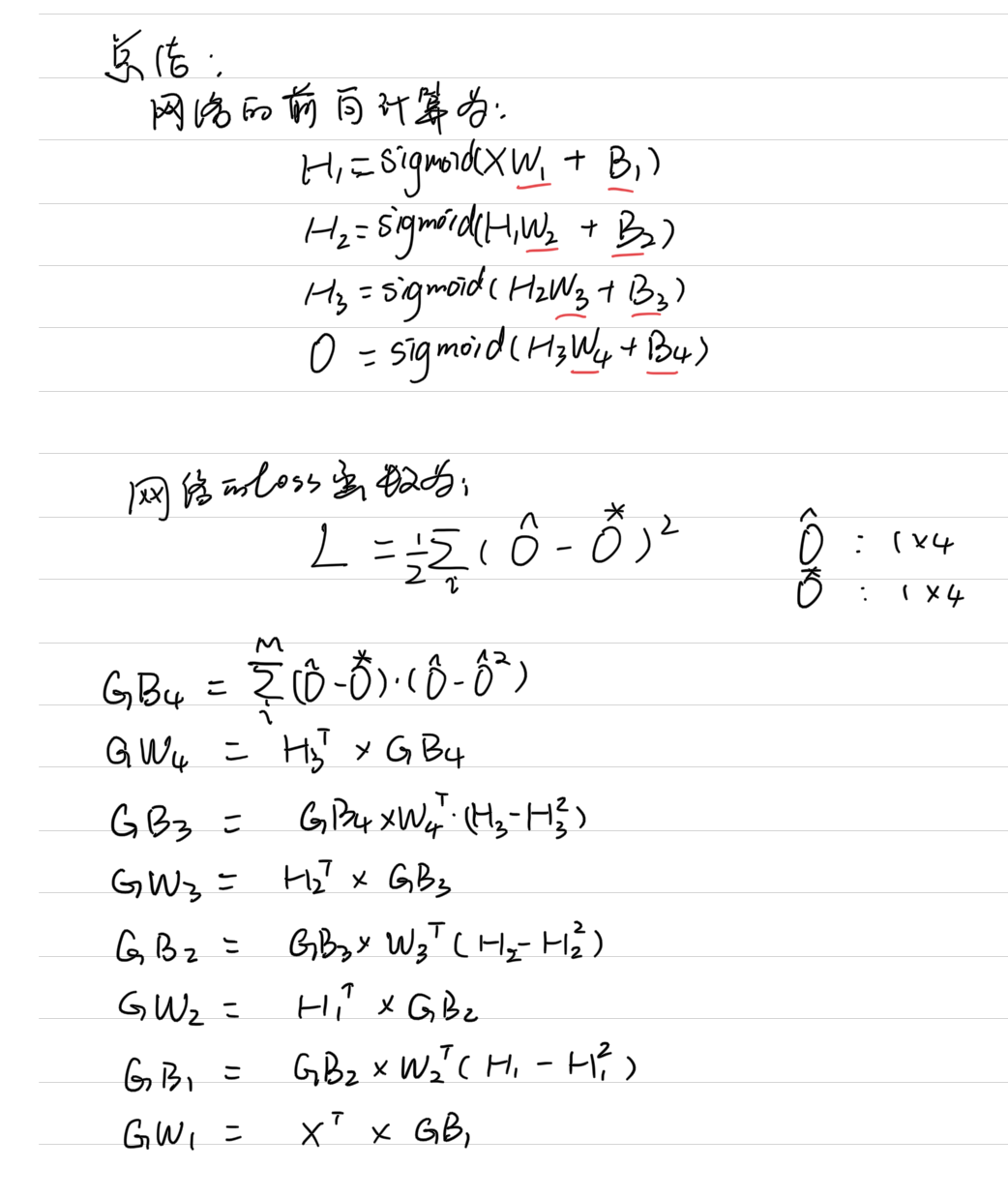 矩阵求导公式_矩阵求导是对每一个元素求导吗_矩阵求导