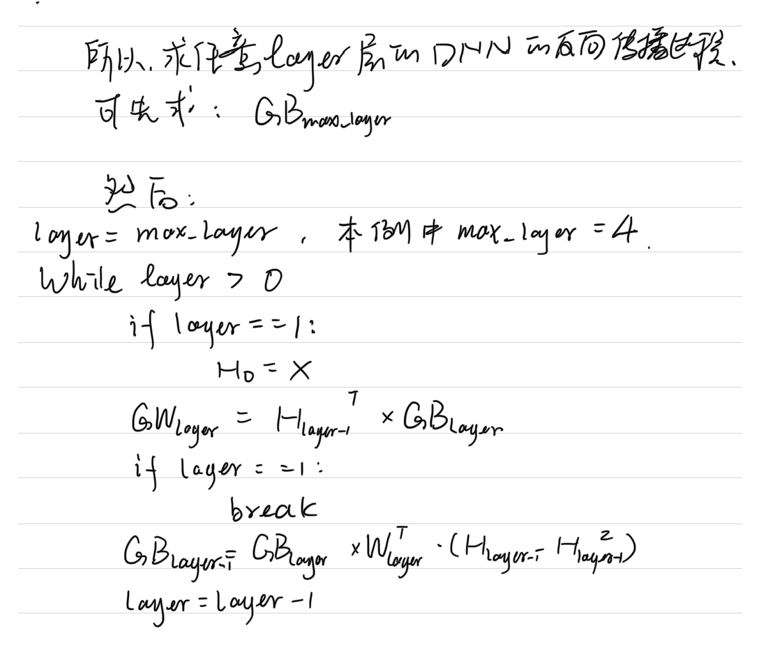 矩阵求导_矩阵求导是对每一个元素求导吗_矩阵求导公式