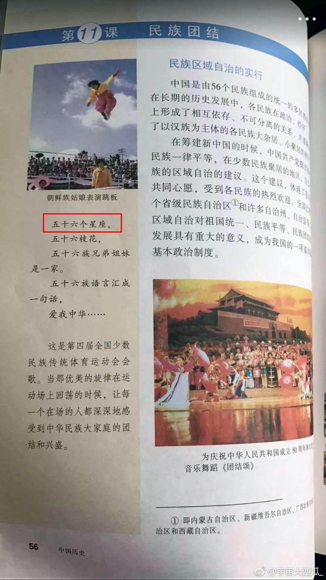 枝花是什么意思_枝()花()_枝花四字成语