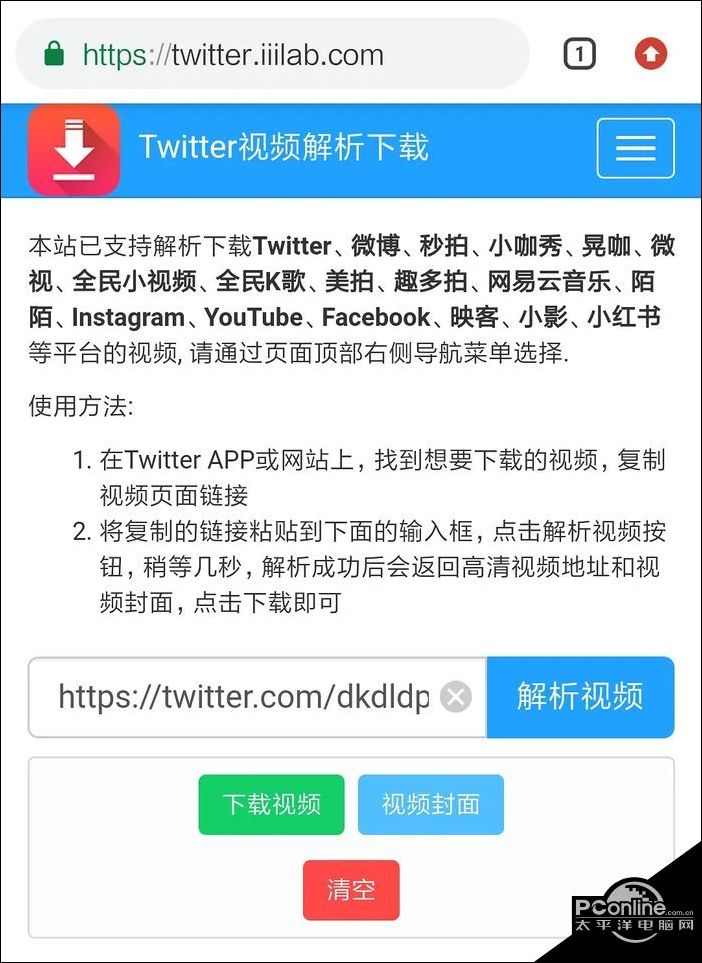 推特视频下载器_推特视频如何下载_推特视频怎么下载