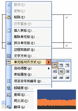 垂直居中对齐方式_垂直对齐方式设置为居中_水平垂直居中对齐怎么设置