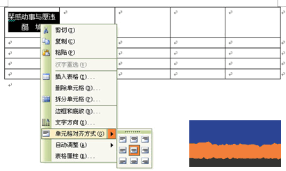 垂直居中对齐方式_垂直对齐方式设置为居中_水平垂直居中对齐怎么设置