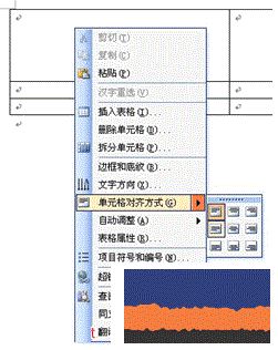 水平垂直居中对齐怎么设置_垂直对齐方式设置为居中_垂直居中对齐方式