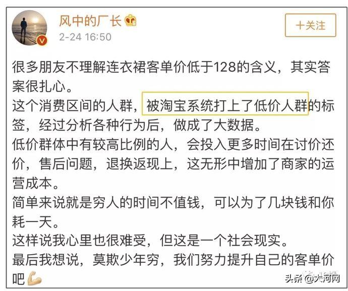 客单价是什么意思_单价和客单价的区别_客单价等于