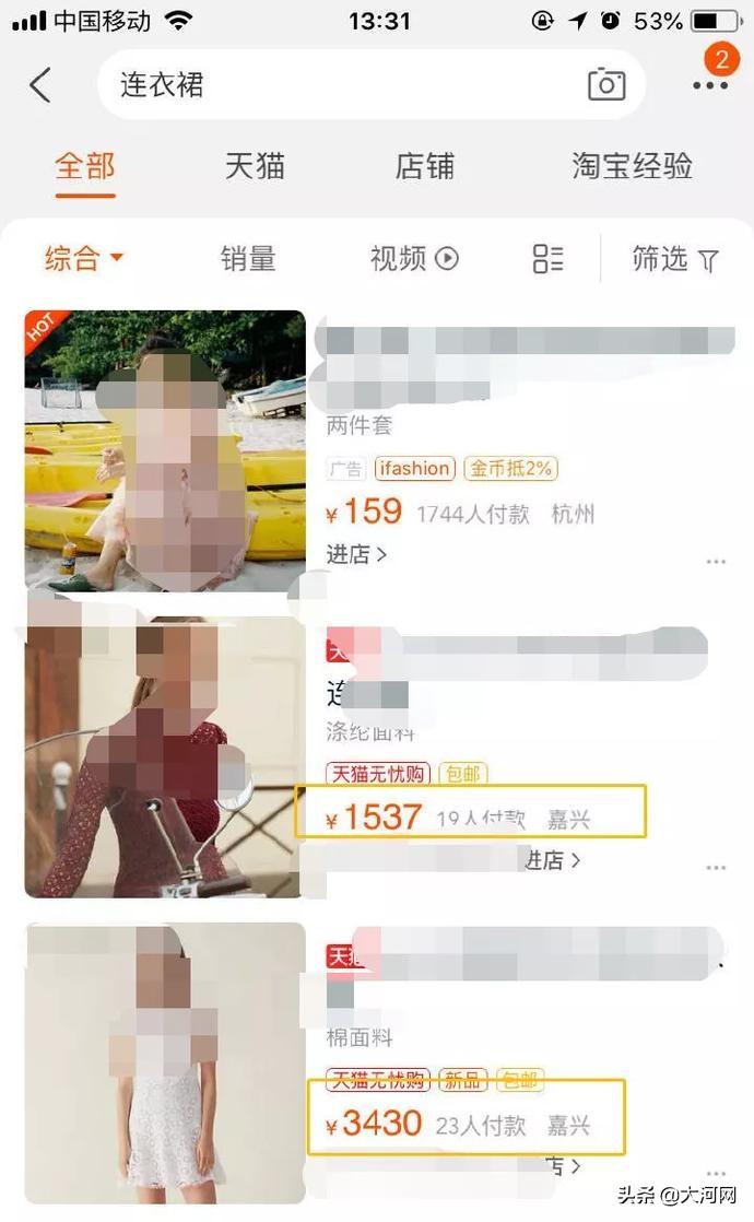 客单价等于_客单价是什么意思_单价和客单价的区别